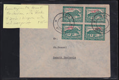 Israel Interim Covers