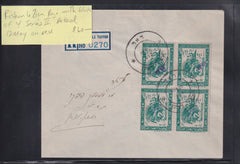 Israel Interim Covers