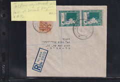 Israel Interim Covers
