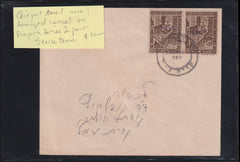 Israel Interim Covers
