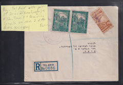 Israel Interim Covers
