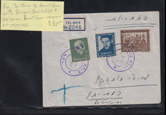 Israel Interim Covers