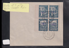 Israel Interim Covers