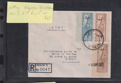 Israel Interim Covers
