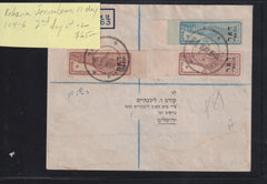 Israel Interim Covers