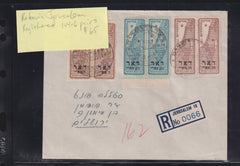 Israel Interim Covers