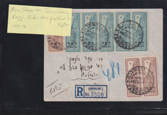 Israel Interim Covers