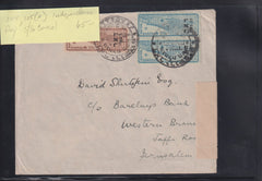 Israel Interim Covers