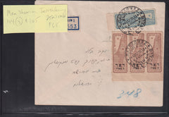 Israel Interim Covers