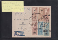 Israel Interim Covers