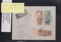 Israel Interim Covers