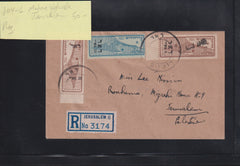 Israel Interim Covers