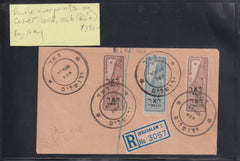 Israel Interim Covers