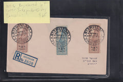 Israel Interim Covers