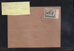 Israel Interim Covers
