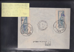 Israel Interim Covers