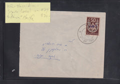 Israel Interim Covers