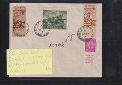 Israel Interim Covers