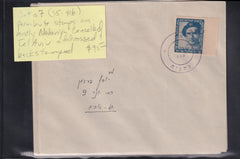 Israel Interim Covers