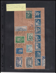 Israel Interim Covers
