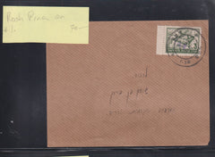 Israel Interim Covers