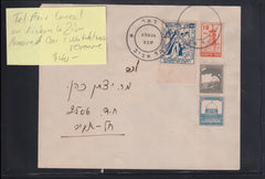 Israel Interim Covers