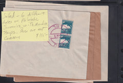 Israel Interim Covers