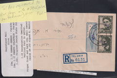 Israel Interim Covers