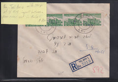 Israel Interim Covers