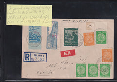 Israel Interim Covers