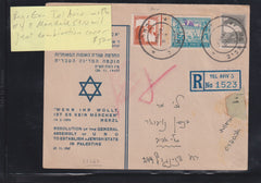 Israel Interim Covers
