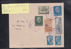Israel Interim Covers