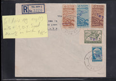 Israel Interim Covers