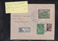 Israel Interim Covers