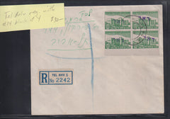 Israel Interim Covers