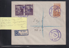 Israel Interim Covers