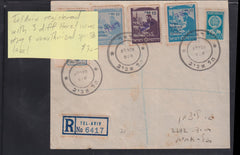 Israel Interim Covers