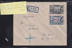 Israel Interim Covers