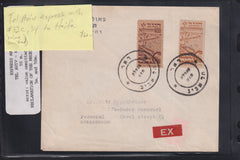 Israel Interim Covers