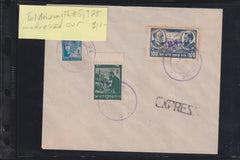 Israel Interim Covers