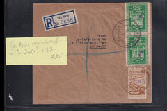Israel Interim Covers