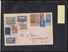 Israel Interim Covers