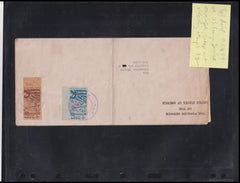 Israel Interim Covers