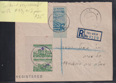 Israel Interim Covers