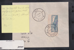 Israel Interim Covers