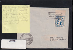 Israel Interim Covers