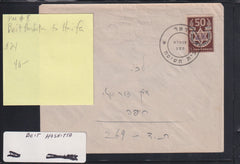 Israel Interim Covers