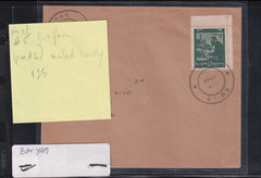 Israel Interim Covers