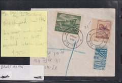 Israel Interim Covers