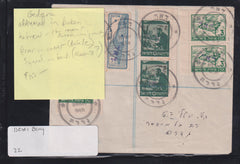 Israel Interim Covers